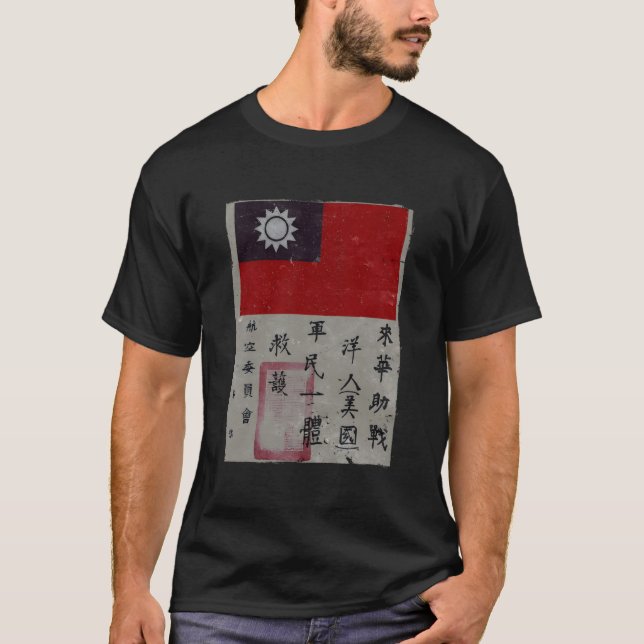 Camiseta Escuadrón de los Tigres Voladores Wwii Blood Chit  (Anverso)