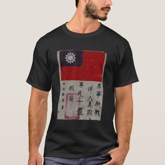 Camiseta Escuadrón de los Tigres Voladores Wwii Blood Chit  (Anverso)