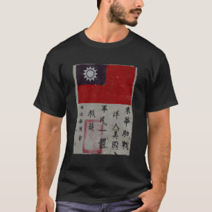 Camiseta Escuadrón de los Tigres Voladores Wwii Blood Chit