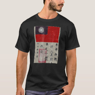 Camiseta Escuadrón de los Tigres Voladores Wwii Blood Chit