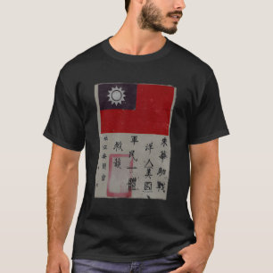 Camiseta Escuadrón de los Tigres Voladores Wwii Blood Chit 