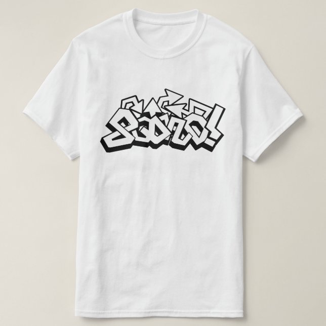 Camiseta Escuadrón HipHop (Diseño del anverso)