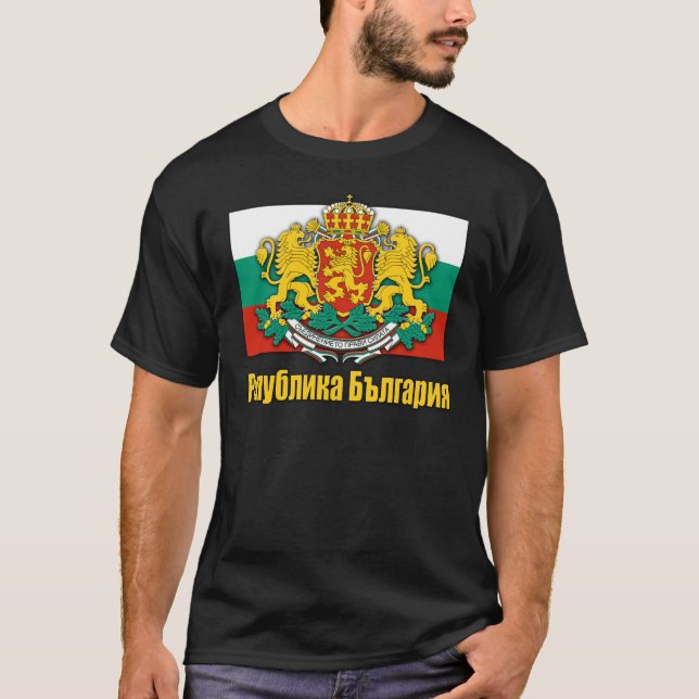 Camiseta Escudo de armas de Bulgaria (Anverso)