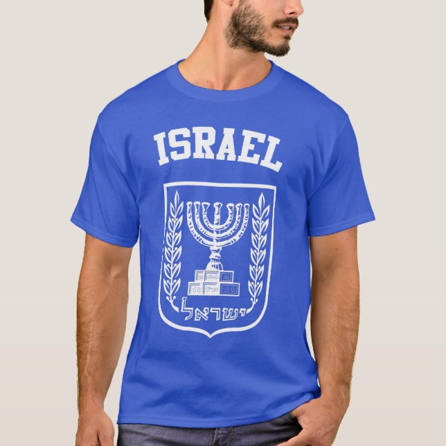 Camiseta Escudo de armas de Israel (Anverso)