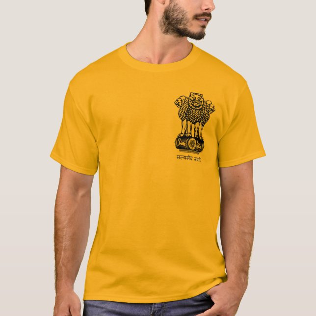 CAMISETA ESCUDO DE ARMAS DE LA INDIA - SÍMBOLO NACIONAL DE (Anverso)