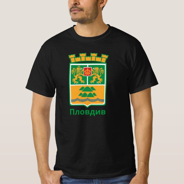 Camiseta Escudo de armas de Plovdiv, Bulgaria (Anverso)