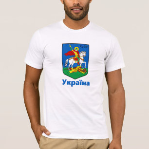 Camiseta Escudo de armas de Ucrania y Kiev/У к р а ї а