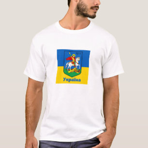 Camiseta Escudo de armas de Ucrania y Kiev, hierba de Knigh