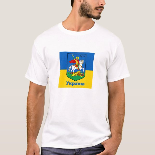 Camiseta Escudo de armas de Ucrania y Kiev, hierba de Knigh (Anverso)