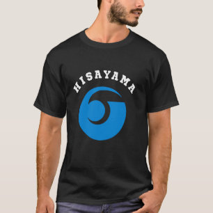 Camiseta Escudo de Hisayama Orgullo nacional Bandera Regalo