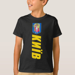 Camiseta Escudo de Kiev Ucrania Souvenirs Retro Kyiv