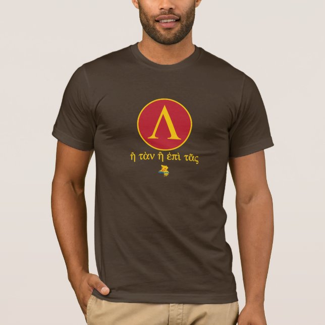 Camiseta Escudo espartano (Anverso)