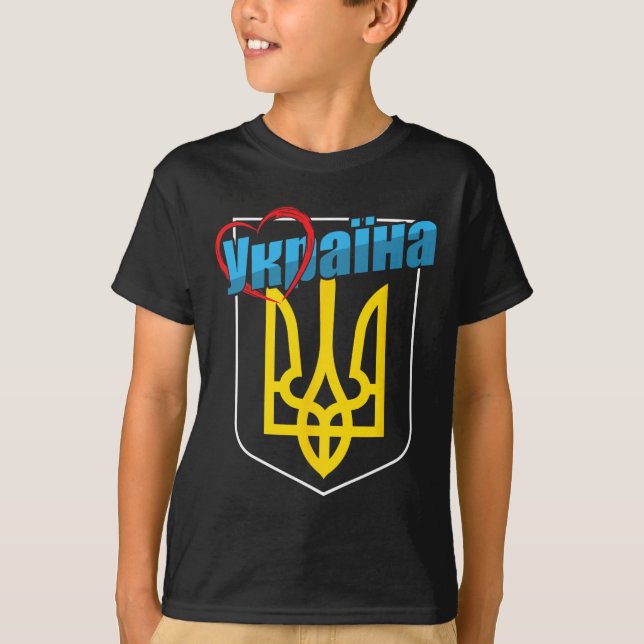 Camiseta Escudo Nacional De Armas De Ucrania Corazón Hogar  (Anverso)