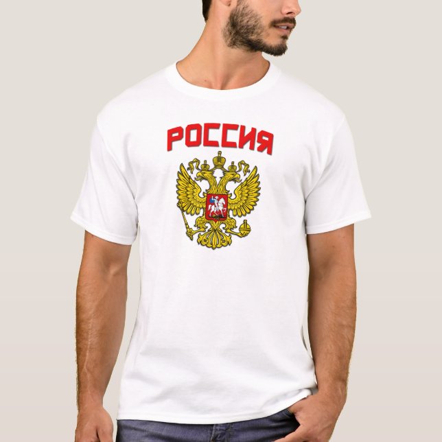 Camiseta Escudo Poccnr de Rusia (Anverso)
