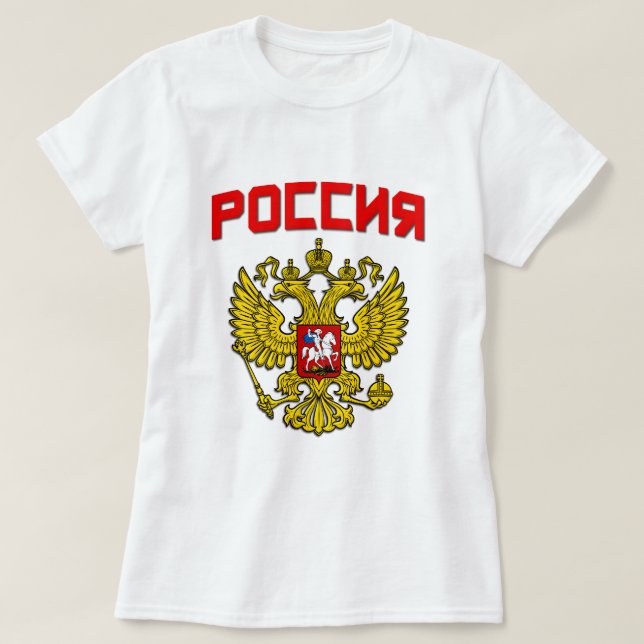 Camiseta Escudo Poccnr de Rusia (Diseño del anverso)