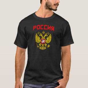 Camiseta Escudo Poccnr de Rusia