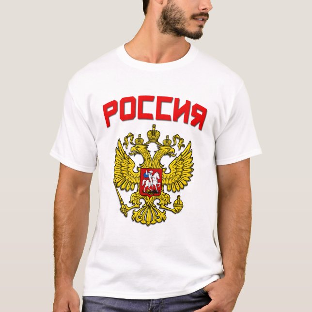 Camiseta Escudo Poccnr de Rusia (Anverso)