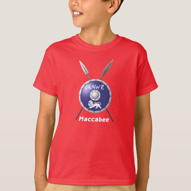 Camiseta Escudo y lanzas de Maccabee (Anverso)