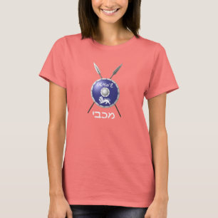 Camiseta Escudo y lanzas de Maccabee
