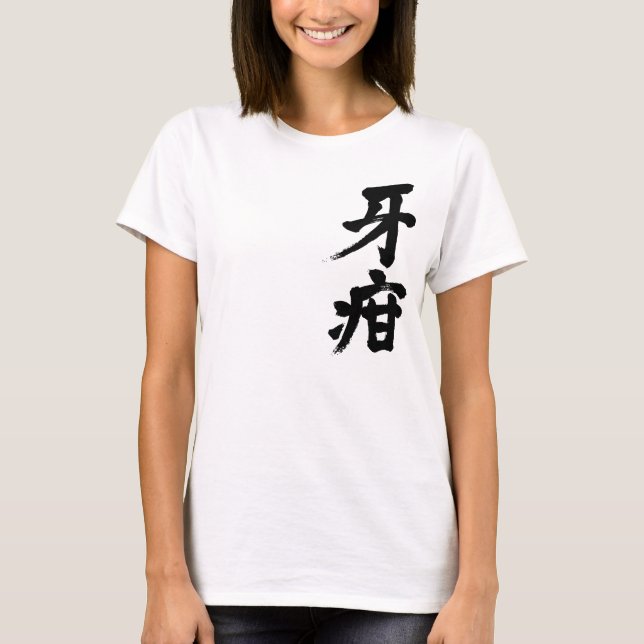 Camiseta Escurvado [kanji] (Anverso)