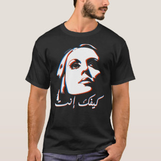Camiseta esencial de Fayrouz
