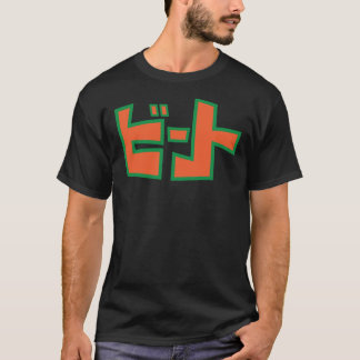 Camiseta esencial de la camiseta de la camiseta de