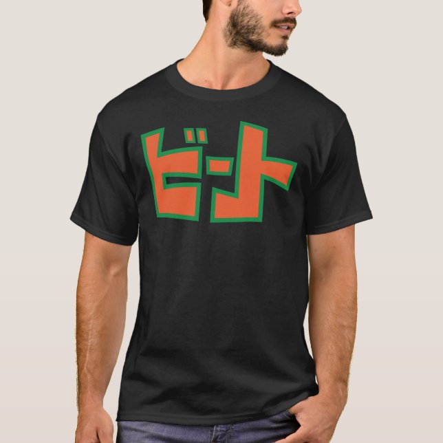 Camiseta esencial de la camiseta de la camiseta de (Anverso)