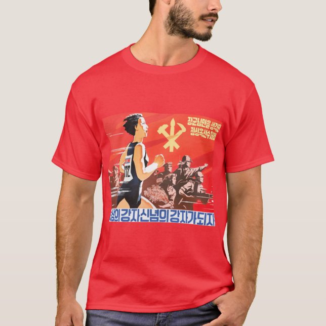 Camiseta Esfuércese convertirse como la autorización de la (Anverso)