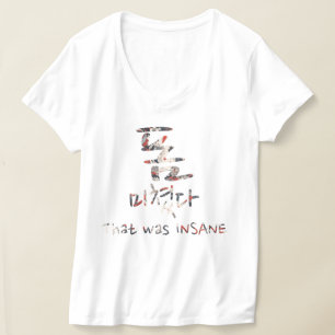 Camiseta Eso fue INSANE