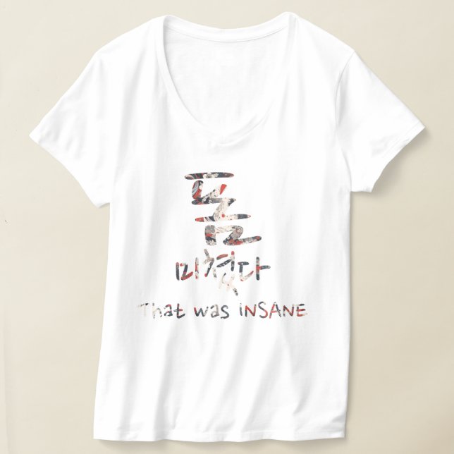 Camiseta Eso fue INSANE (Distribución )