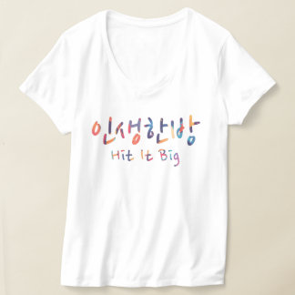 Camiseta Eso fue INSANE