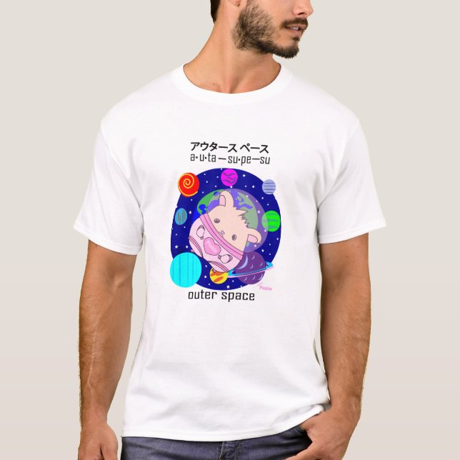 Camiseta Espacio exterior del meñique del hámster (Anverso)