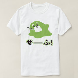 Camiseta Español - ¡A salvo!