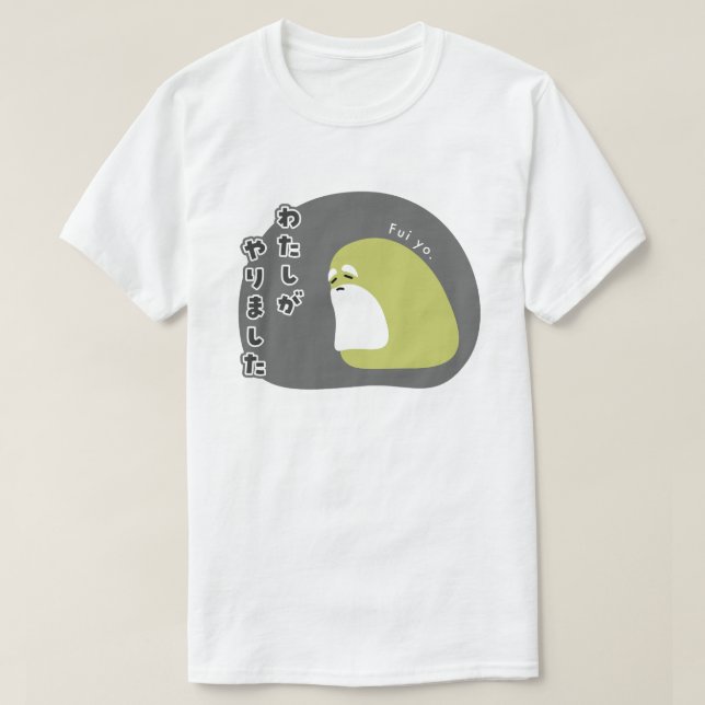 Camiseta Español - Fui yo. (Diseño del anverso)