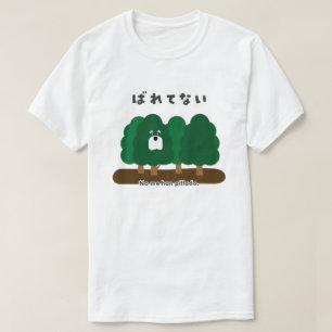 Camiseta Español - No me han pillado.