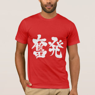 Camiseta Espejo [kanji]