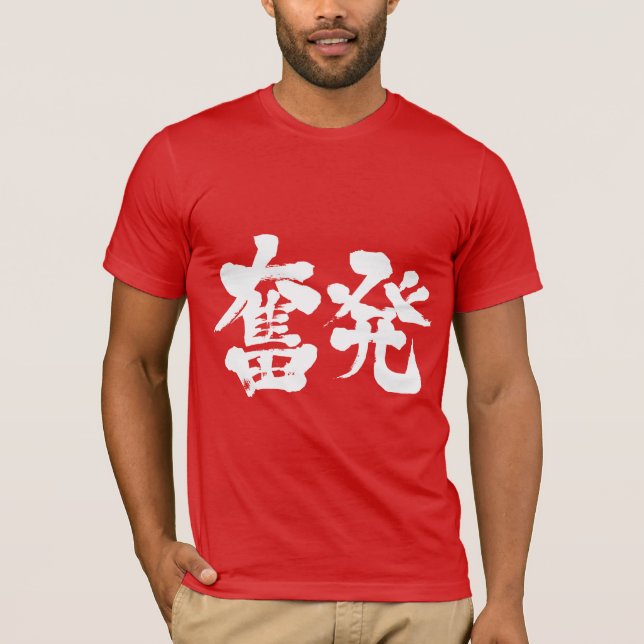 Camiseta Espejo [kanji] (Anverso)