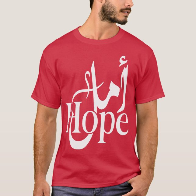 Camiseta (Esperanza) Árabe e Inglés (Anverso)