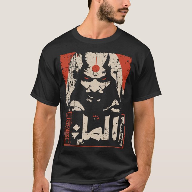 Camiseta Espíritu Demonio de Djinn Rojo | Mitología árabe v (Anverso)