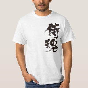 Camiseta Espíritu samurai 2 [kanji]
