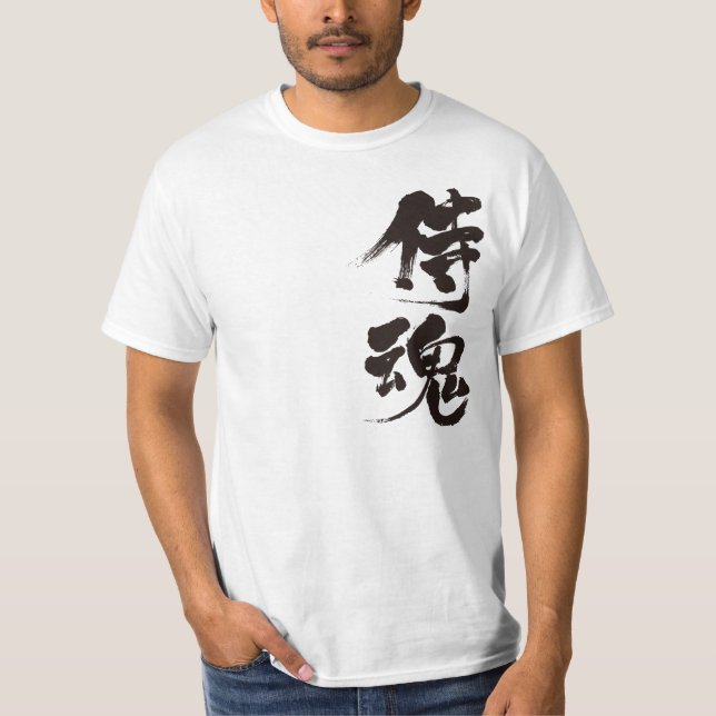 Camiseta Espíritu samurai 2 [kanji] (Anverso)