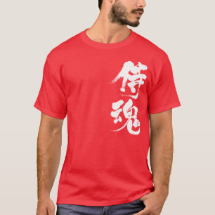 Camiseta Espíritu samurai [kanji] 2 letras blancas