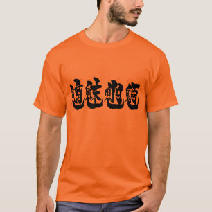 Camiseta Espíritus malignos [kanji] que viven en bosques, m
