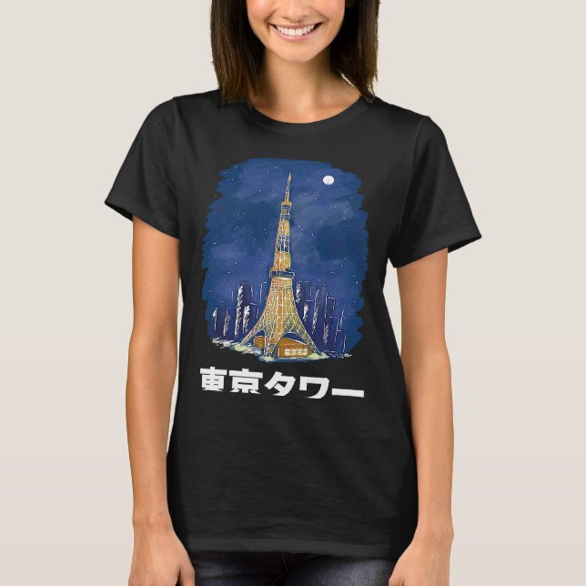 Camiseta Esquema de silueta de la línea aérea de la ciudad  (Anverso)