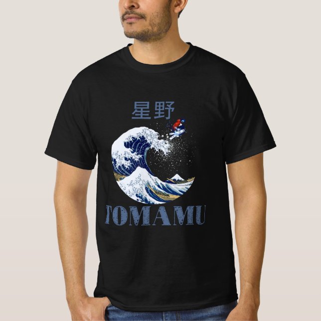 Camiseta Esquiador profesional, piloto japonés gratis (Anverso)