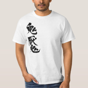 Camiseta Esquizofrenia [Kanji]