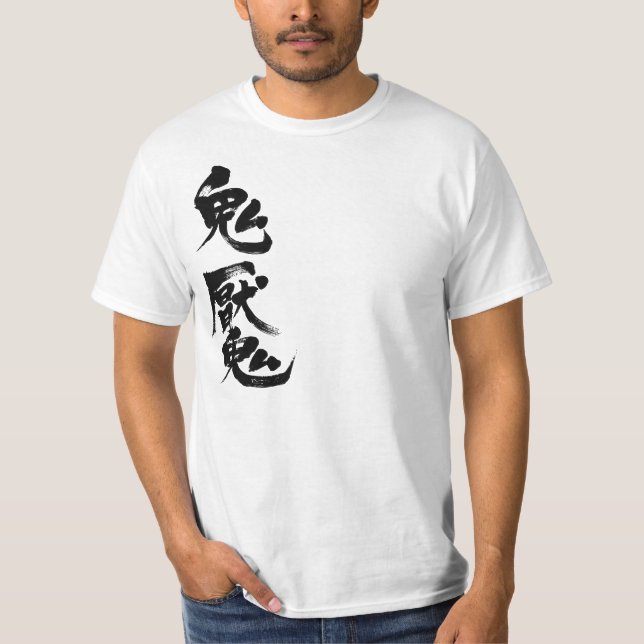 Camiseta Esquizofrenia [Kanji] (Anverso)