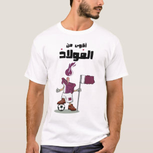 Camiseta ¿Está listo el Mundial de Qatar?