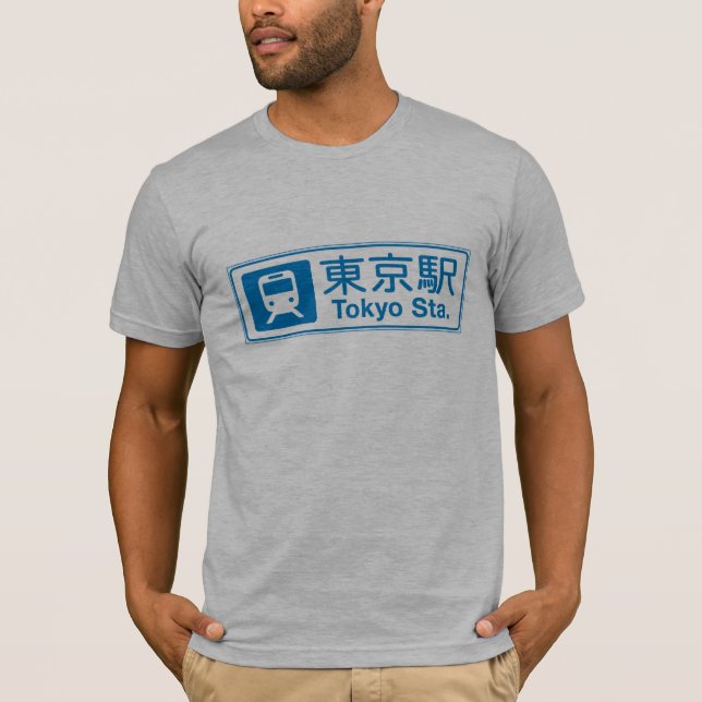 Camiseta Estación de Tokio, Tokio, Japón (Anverso)