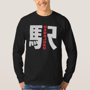 Camiseta Estación de tren de Harajuku carácter kanji japoné